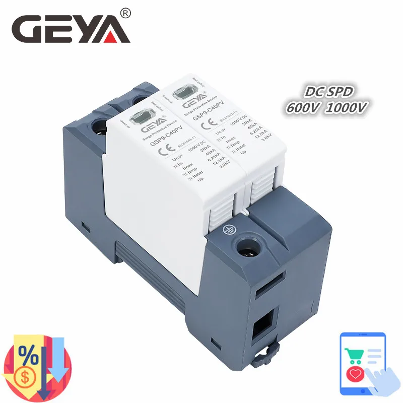Ac Surge Protector - GEYA GSP9 太陽光発電 DC SPD 2P