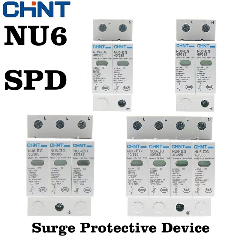 Ac Surge Protector - CHNT CHINT サージ保護装置 1P 2P 3P