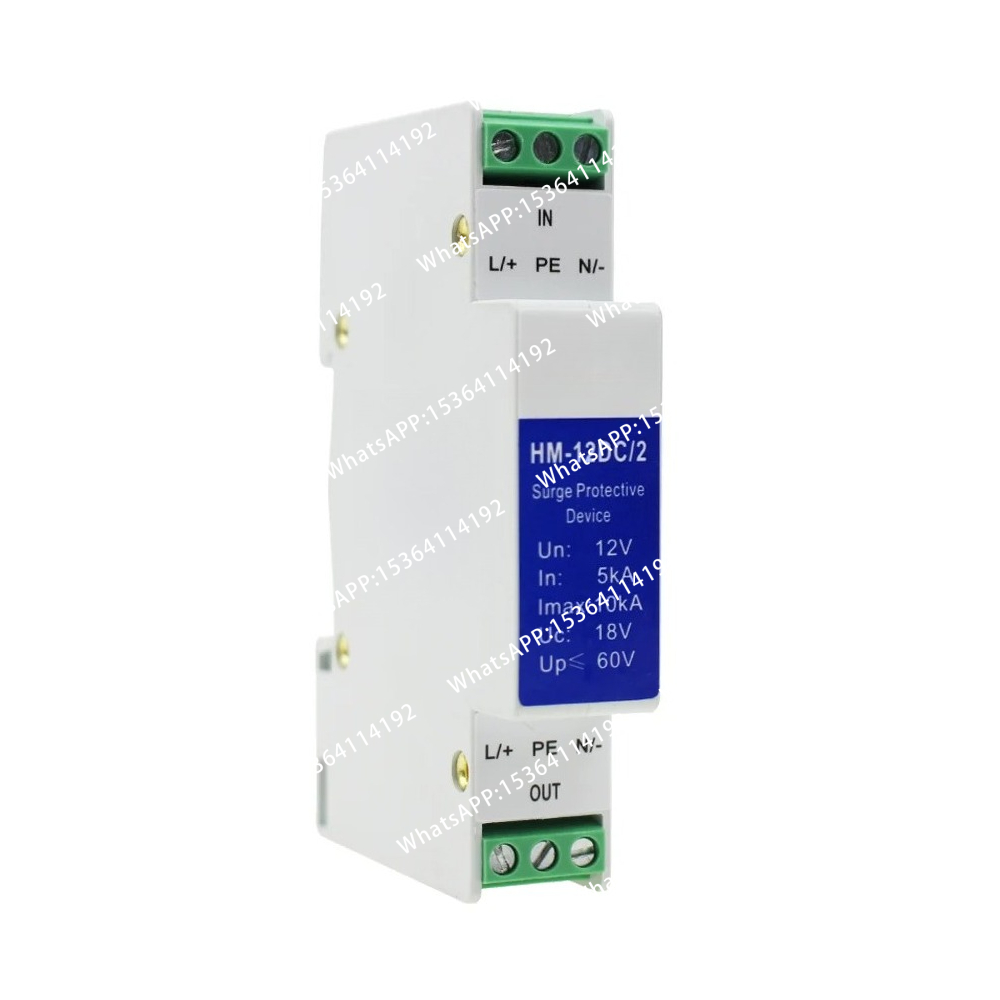 DINレール 12V 24V 48V 220V AC/DC電 - Ac Surge Protector のレビューと価格